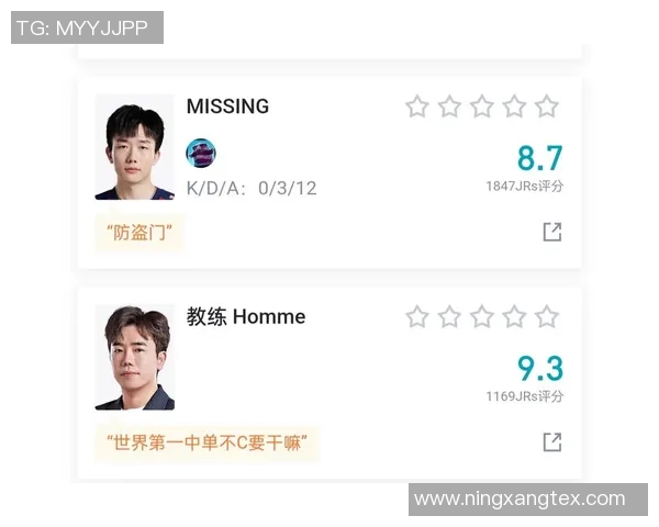 赛后复盘：LNG vs JDG的速度