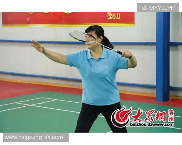 赵丽独家：分享羽毛球心得